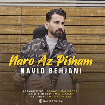 کاور Naro Az Pisham - Single