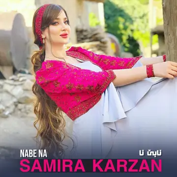 کاور Nabe Na - Single