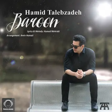 کاور Baroon - Single