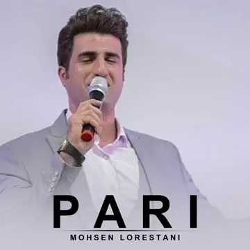 کاور Pari - Single