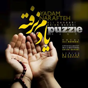 کاور Yadam Narafteh - Single