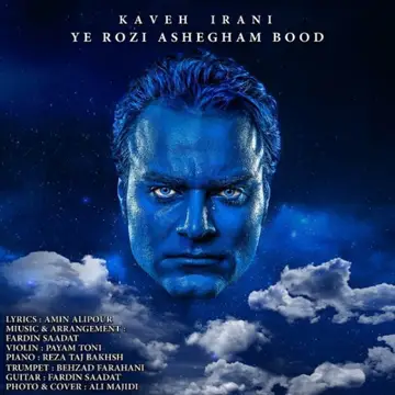 کاور آهنگ Ye Rozi Ashegham Bood از Kaveh Irani