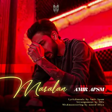 کاور Masalan - Single