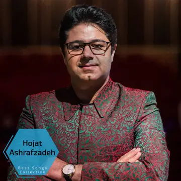 کاور آهنگ Eshgh Ra Payan Nist (feat. Ashkan Kamangari) از Hojat Ashrafzadeh