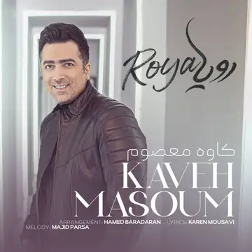 کاور Roya - Single