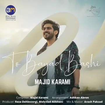 کاور To Bayad Bashi - Single