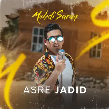 کاور Asre Jadid - Single