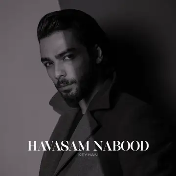 کاور Havasam Nabood - Single