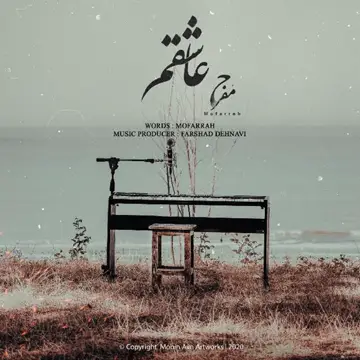 کاور آهنگ Ashegham از Mofarrah