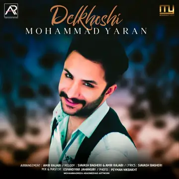 کاور Delkhoshi - Single