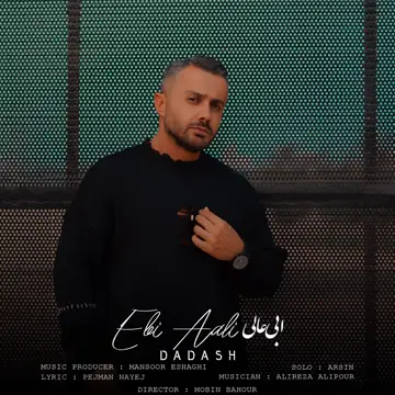 کاور Dadash - Single