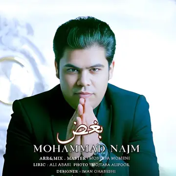 کاور Boghz - Single