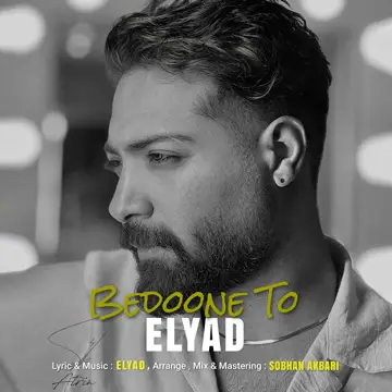 کاور Bedoone To - Single