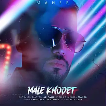 کاور Male Khodet - Single
