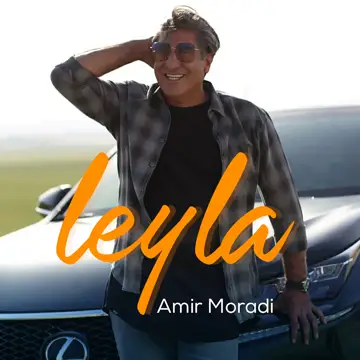 کاور Leyla - Single