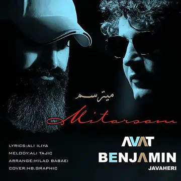 کاور Mitarsam (feat. Benjamin Javaheri) - Single