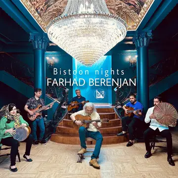 کاور Bistoon Nights - Single