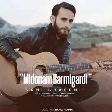 کاور Midonam Barmigardi - Single