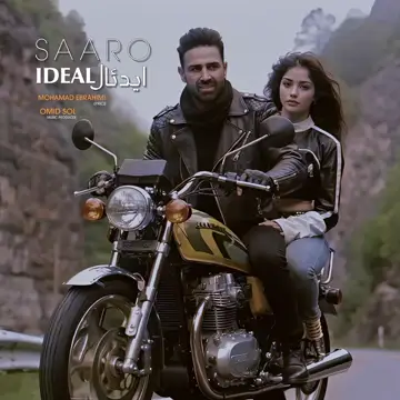 کاور Ideal - Single