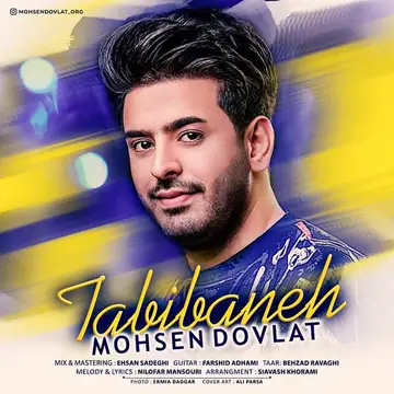 کاور Tabibaneh - Single
