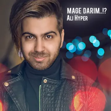کاور MAGE DARIM..!? - Single