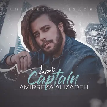 کاور Captain - Single