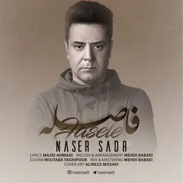 کاور Fasele - Single