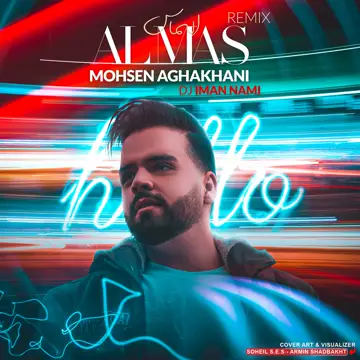 کاور Almas (Remix) - Single