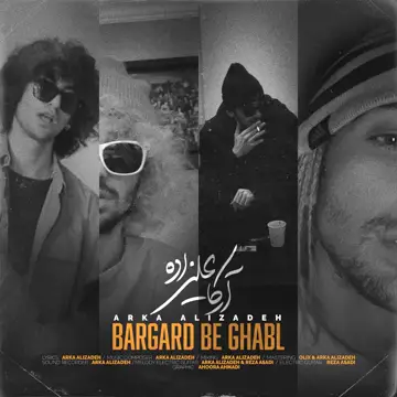 کاور Bargard Be Ghabl - Single
