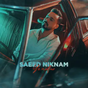 کاور آهنگ Ye Nafar از Saeed Niknam