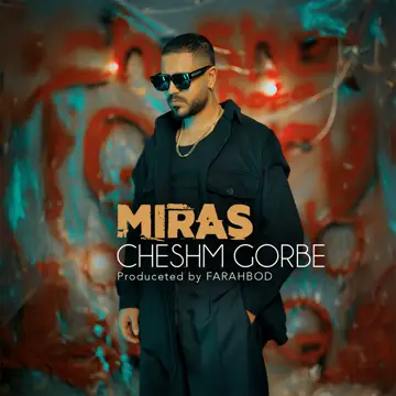 کاور Cheshm Gorbe - Single