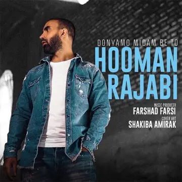 کاور Donyamo Midam Be To - Single