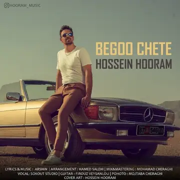 کاور آهنگ Begoo Chete از Hossein Hooram