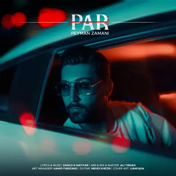 کاور Par - Single
