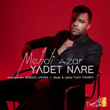 کاور آهنگ Yadet Nare از مهدی آذر