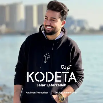 کاور Kodeta - Single