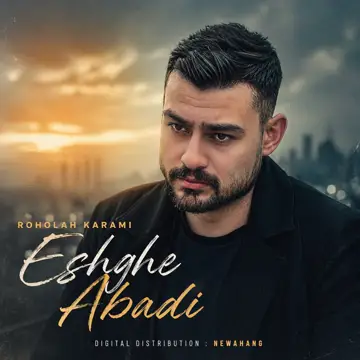 کاور Eshghe Abadi - Single