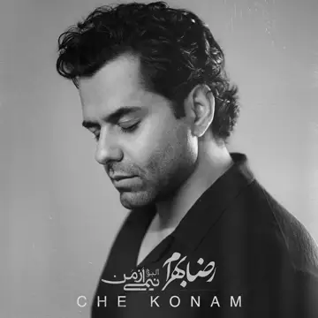 کاور Che Konam - Single