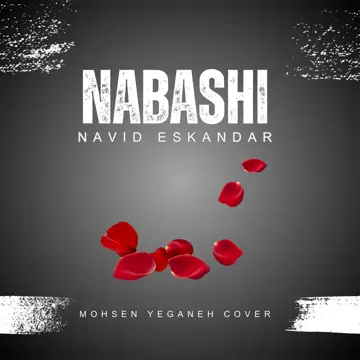 کاور آهنگ Nabashi از Navid Eskandar