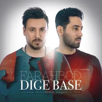 کاور آهنگ Dige Base از Farahbod