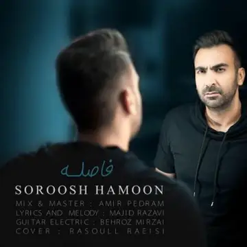 کاور Faseleh - Single