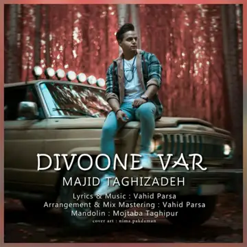 کاور Divoone Var - Single