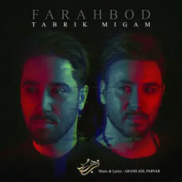کاور آهنگ Tabrik Migam از Farahbod