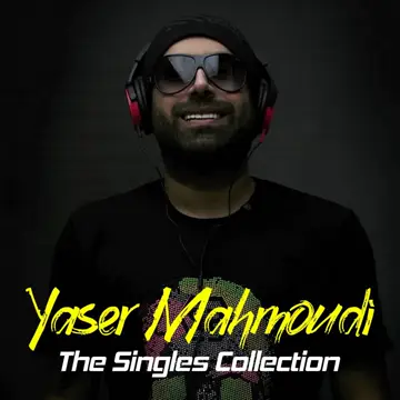 کاور آهنگ Atre To از Yaser Mahmoudi