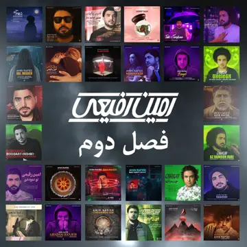 کاور Ghelegh - Single