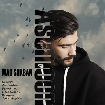 کاور Asemoon - Single