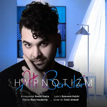 کاور آهنگ Hypnotizm از Ali Benton