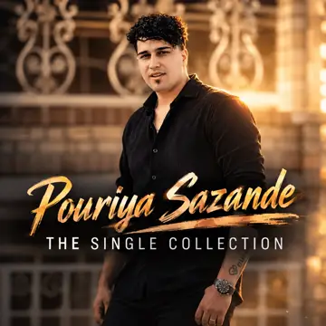کاور آهنگ Mamora Donbalaman از Pouriya Sazande