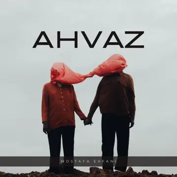 کاور Ahvaz
