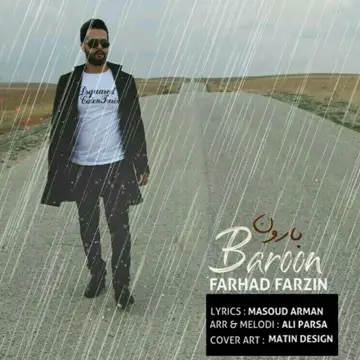 کاور Baroon - Single